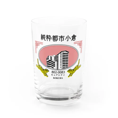 趣味江南町カラー Water Glass