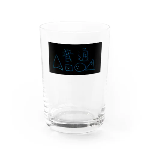 ふつう△□○△ Water Glass