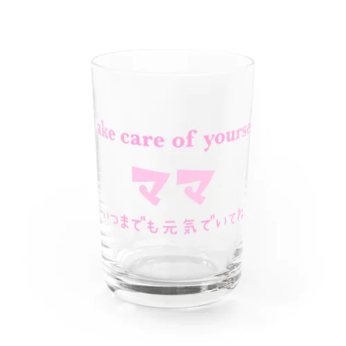 体に気をつけてね、ママ(ピンク) Water Glass