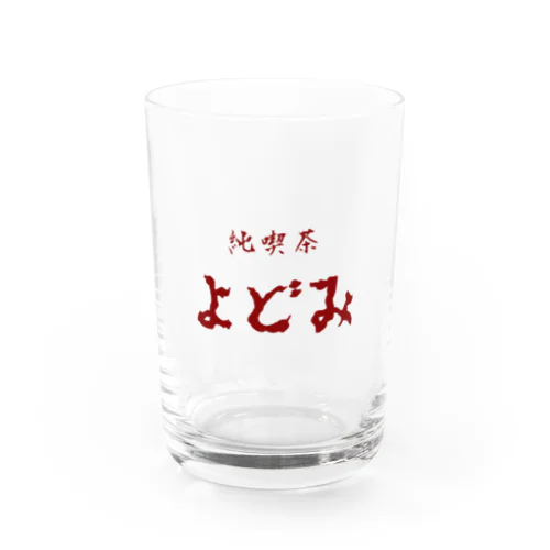 純喫茶よどみの雑貨 Water Glass