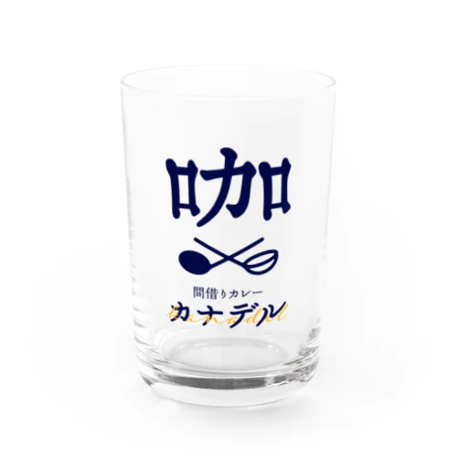 間借りカレー・カナデル Water Glass