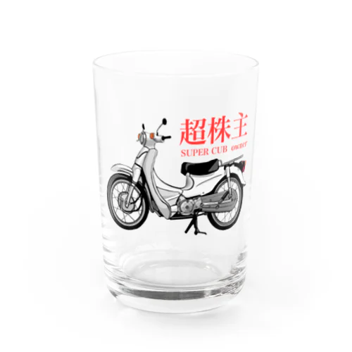 超株主グッズ Water Glass