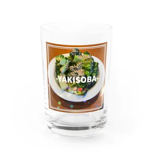 大盛りカレーライス Water Glass