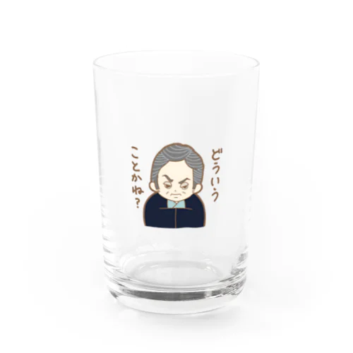 キャラグッズ 悪どい中西さん Water Glass