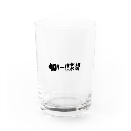 カロリー倶楽部 Water Glass