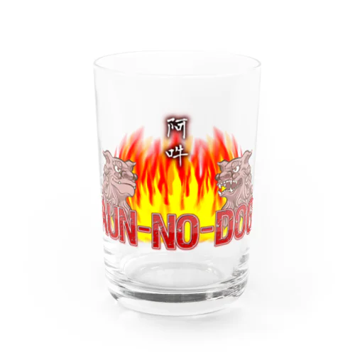 AUN-NO-DOG Water Glass