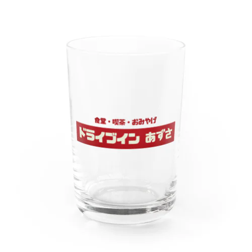 レトロドライブイン② Water Glass