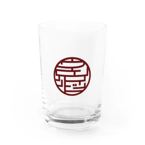 烏龍印 Water Glass