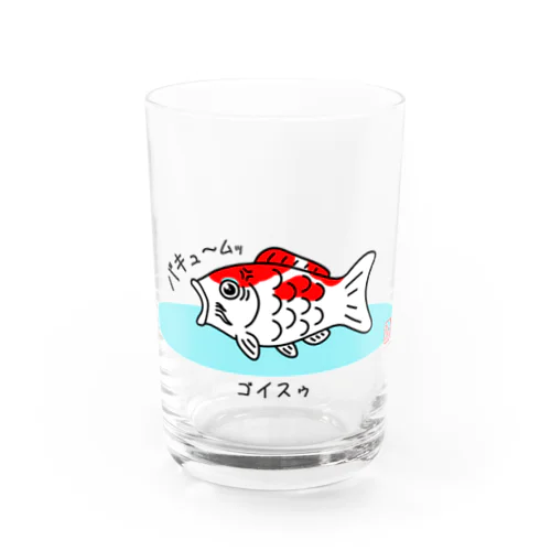 ゴイスゥ Water Glass