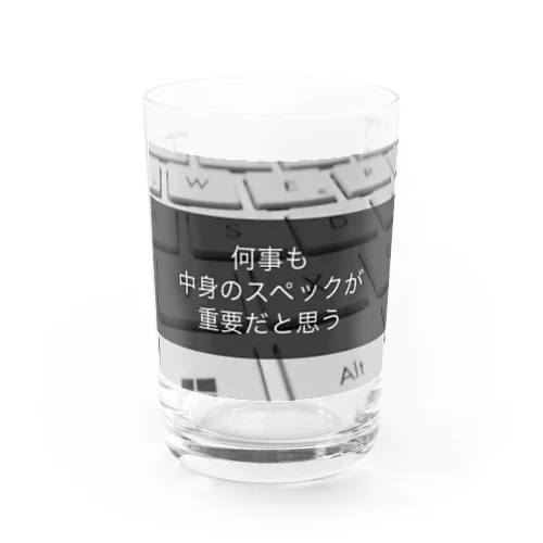 何事も中身のスペックが重要だと思う Water Glass