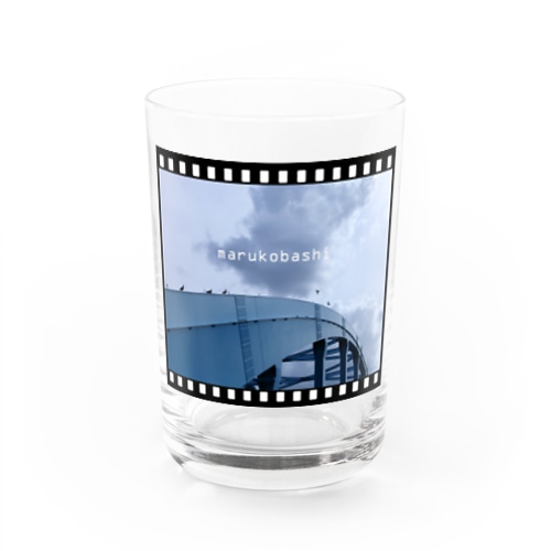 丸子橋 Water Glass