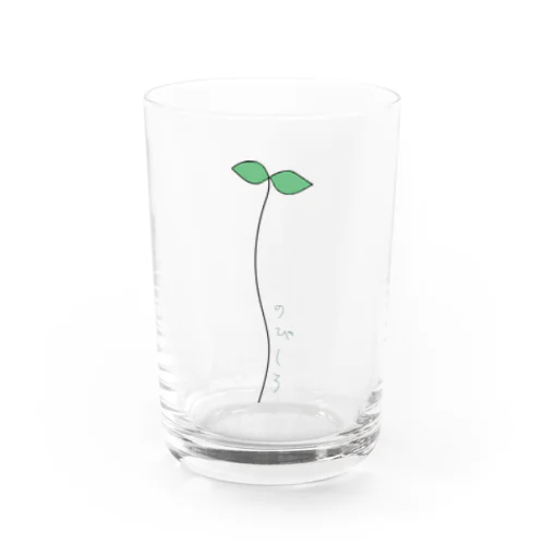 のびしろ. Water Glass