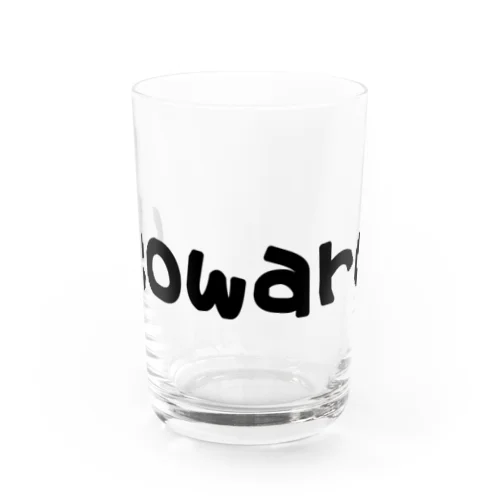 coward Water Glass