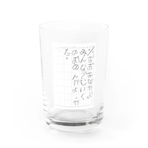 ちせ　つれ　いさん Water Glass