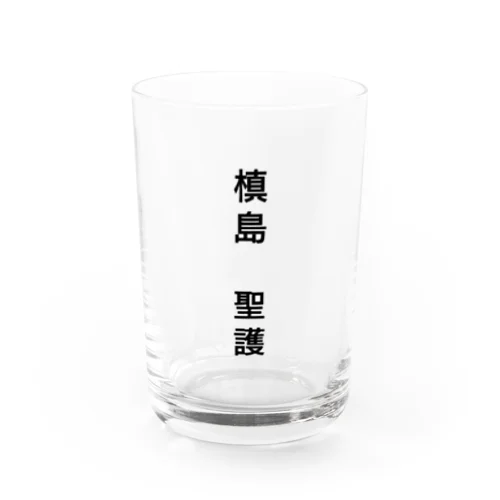 推しグラス② Water Glass