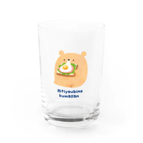 にちようびのくまさん  ハムエッグトースト Water Glass