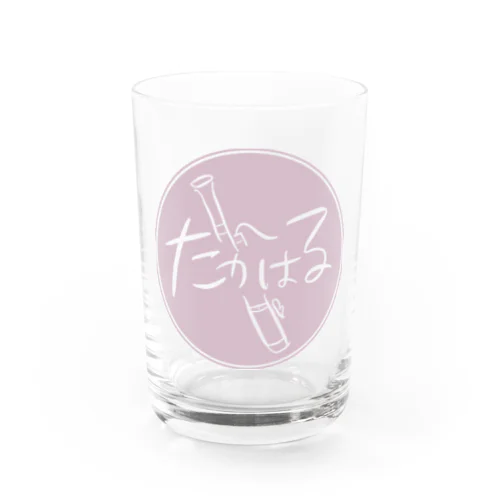 たかはるロゴ Water Glass