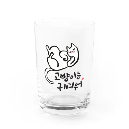 고양이 グラス Water Glass
