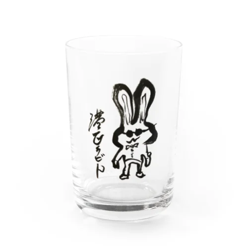 34.ほとばしる情熱 Water Glass