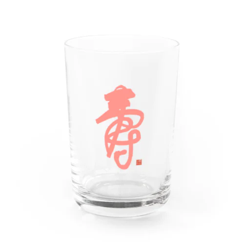 寿字（シューヅ） Water Glass