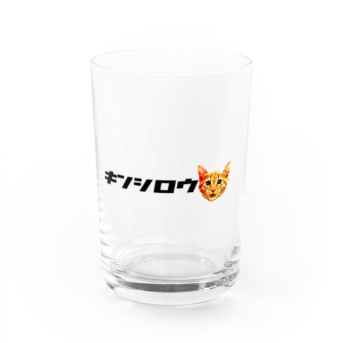 驚いた茶トラ猫キンシロウ Water Glass