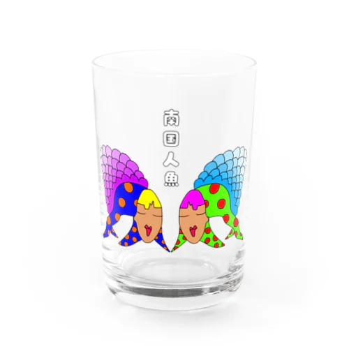 南国人魚 Water Glass