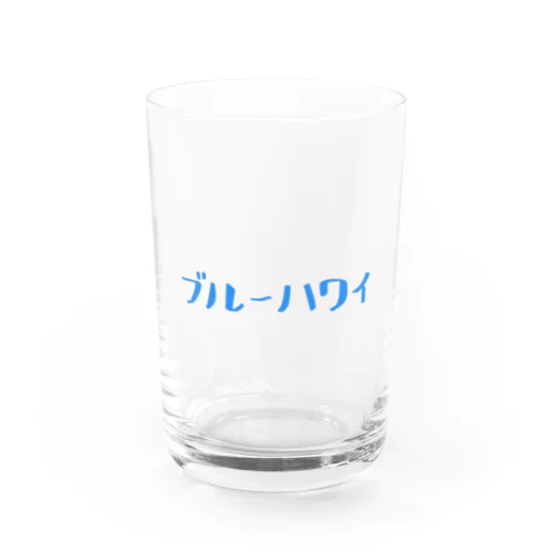 ブルーハワイ Water Glass