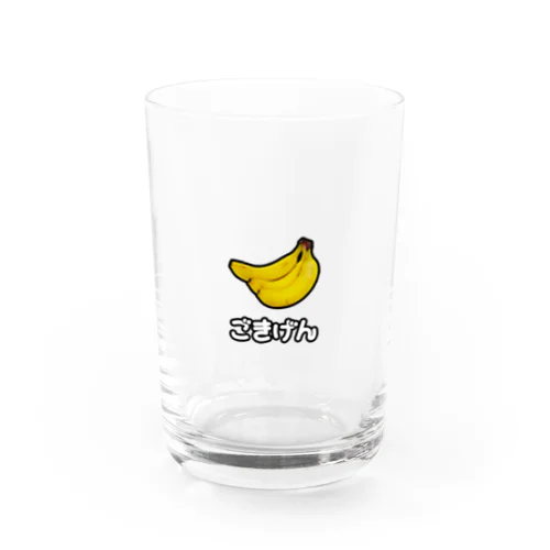 ごきげんになれるバナナ🍌 Water Glass