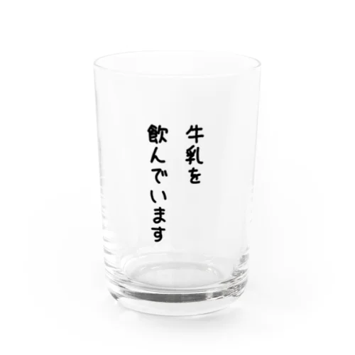 実況してくれるグラス Water Glass