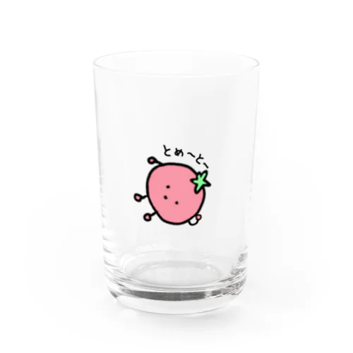 とめ〜と〜トマト Water Glass