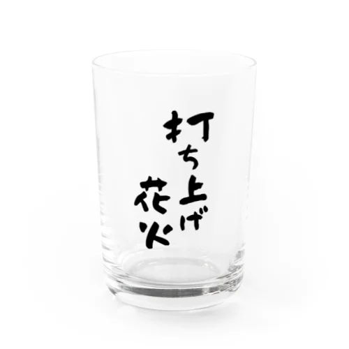 夏の風物詩シリーズ -打ち上げ花火- Water Glass