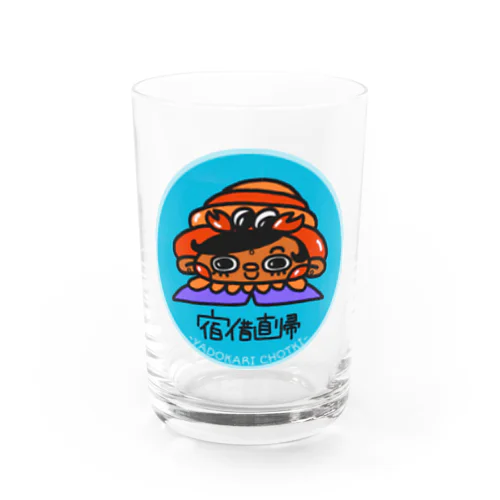 チョッキくんロゴタイプ Water Glass