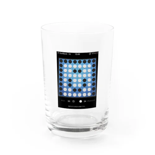 残念ながらあなたの負けです。 Water Glass