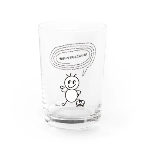 I'm always here! Water Glass