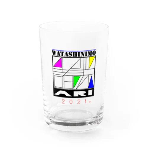 私にも諸説あり Water Glass