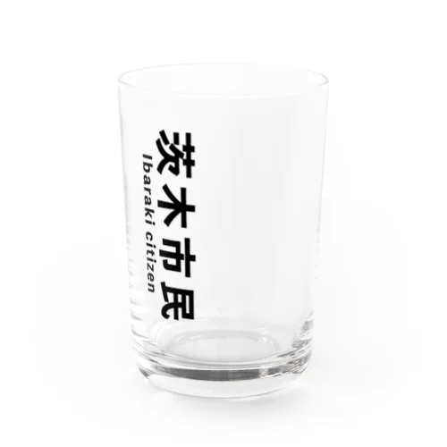 茨木市民(縦) Water Glass