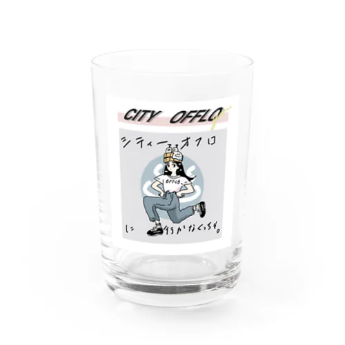 ＣＩＴＹ　ＯＦFLＯ Water Glass