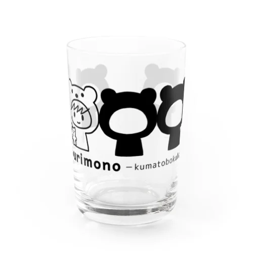 くまとぼくはひかり Water Glass