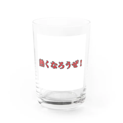 コップ Water Glass