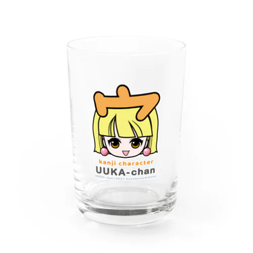 うーかちゃん close-up Water Glass