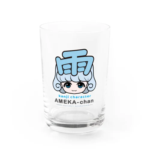 あめかちゃん close-up Water Glass