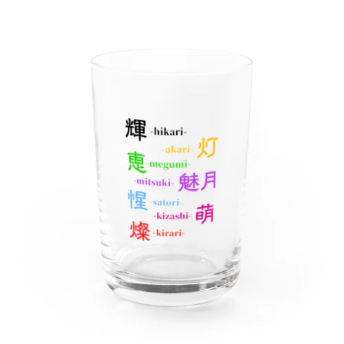 からふるなやつ Water Glass