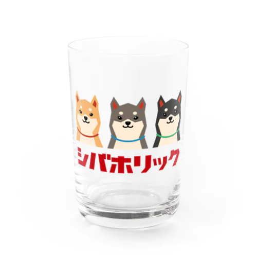 シバホリック（3匹） Water Glass