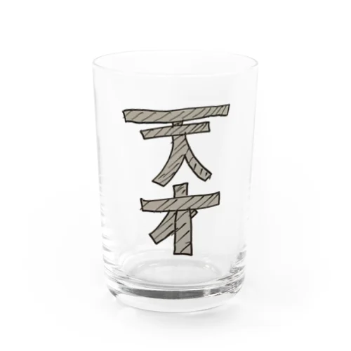 自己主張グッツ Water Glass