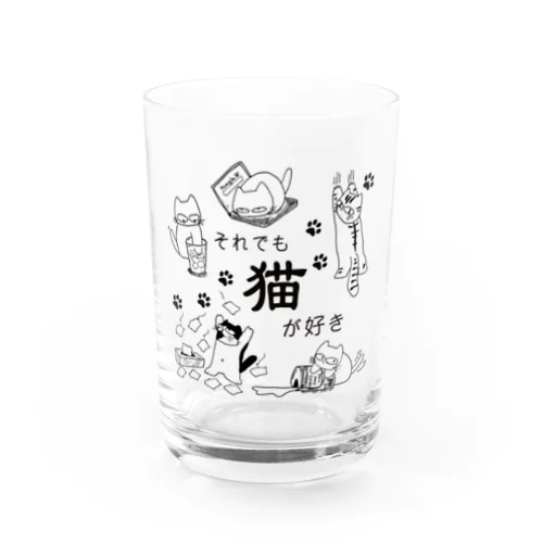 それでも猫が好き！ Water Glass