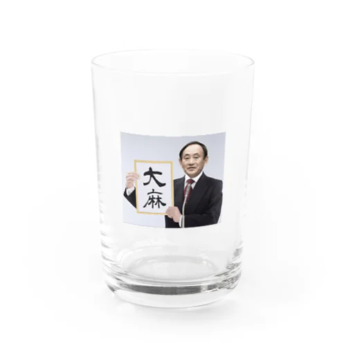 菅カンナビス Water Glass