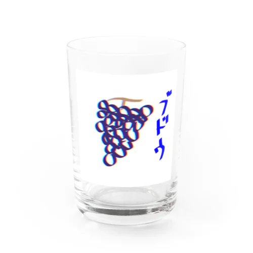 ブドウ Water Glass