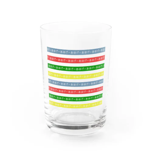 【あほげー公式グッズ】すけ文字ストライプ Water Glass