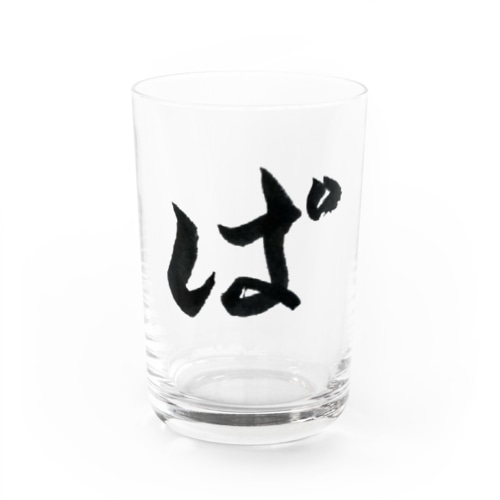 パンダの「ぱ」⁉️ Water Glass