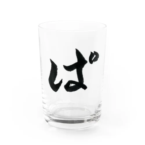 パンダの「ぱ」⁉️ Water Glass